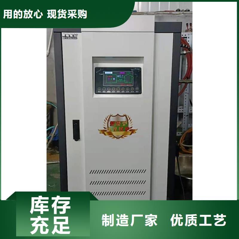 半導(dǎo)體電鍋爐電采暖爐實(shí)力公司