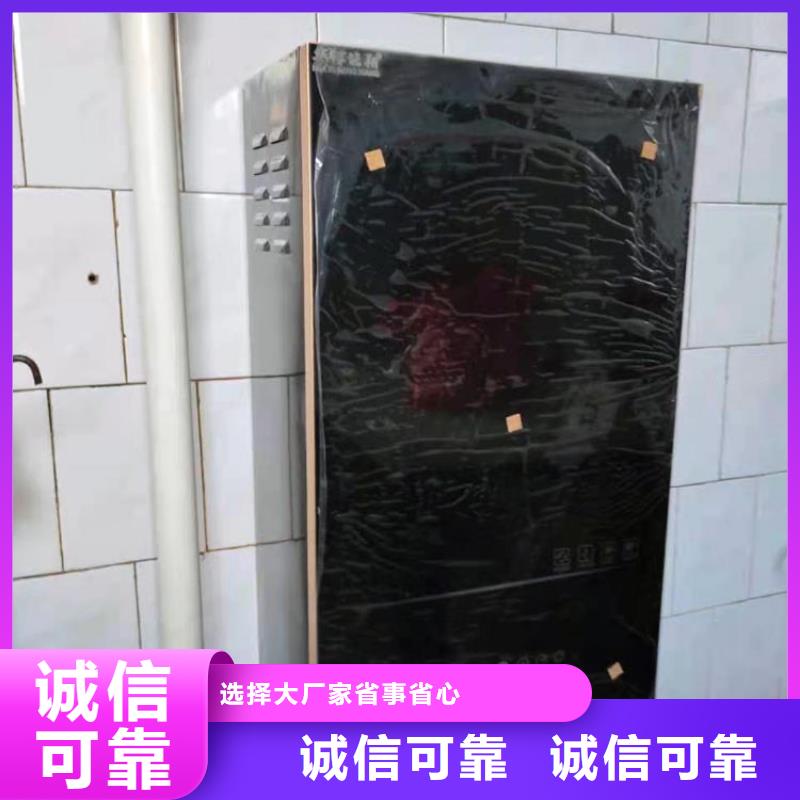 半導體電鍋爐,電地暖發(fā)熱模塊專業(yè)按需定制