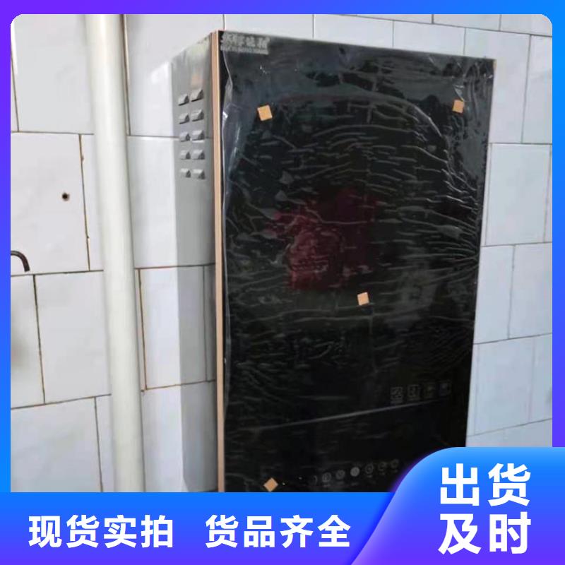 半導(dǎo)體電鍋爐電地暖發(fā)熱線用心做產(chǎn)品