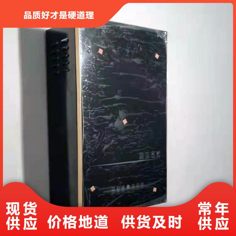 半導(dǎo)體電鍋爐遠(yuǎn)紅外碳纖維電暖器可接急單