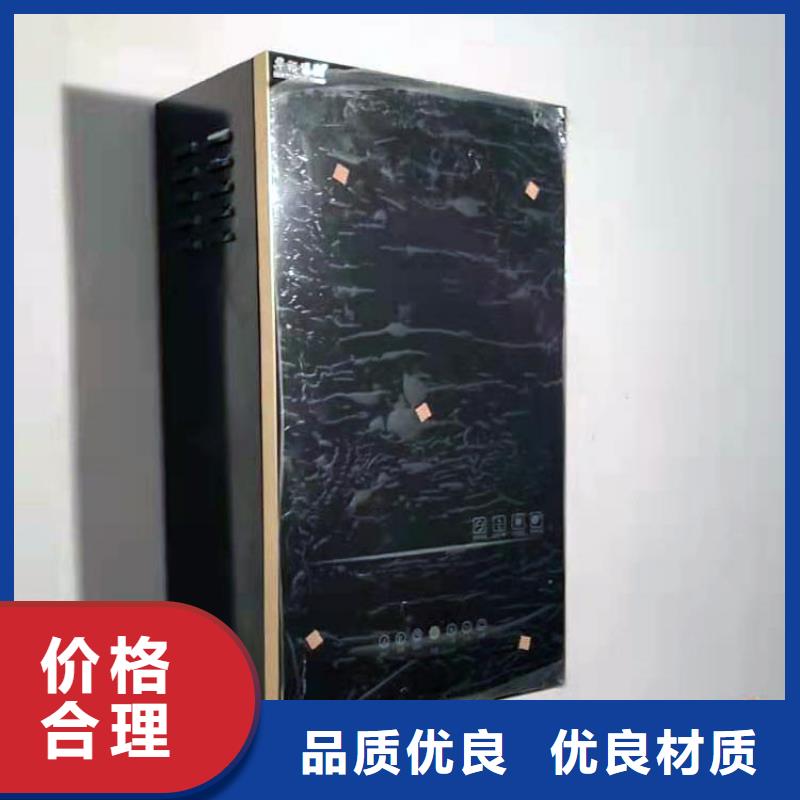 半導(dǎo)體電鍋爐電采暖爐實(shí)力公司