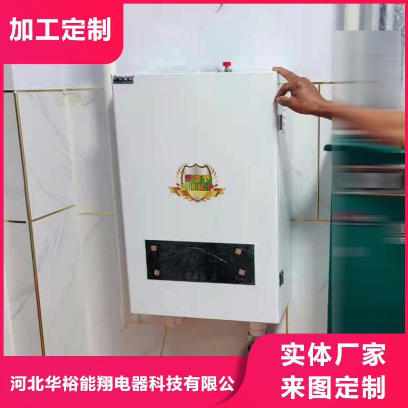 半導(dǎo)體電鍋爐家用電鍋爐質(zhì)優(yōu)價廉