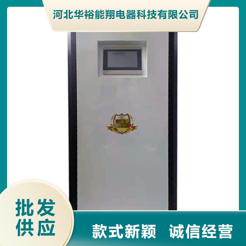 半導(dǎo)體電鍋爐電地暖發(fā)熱線用心做產(chǎn)品