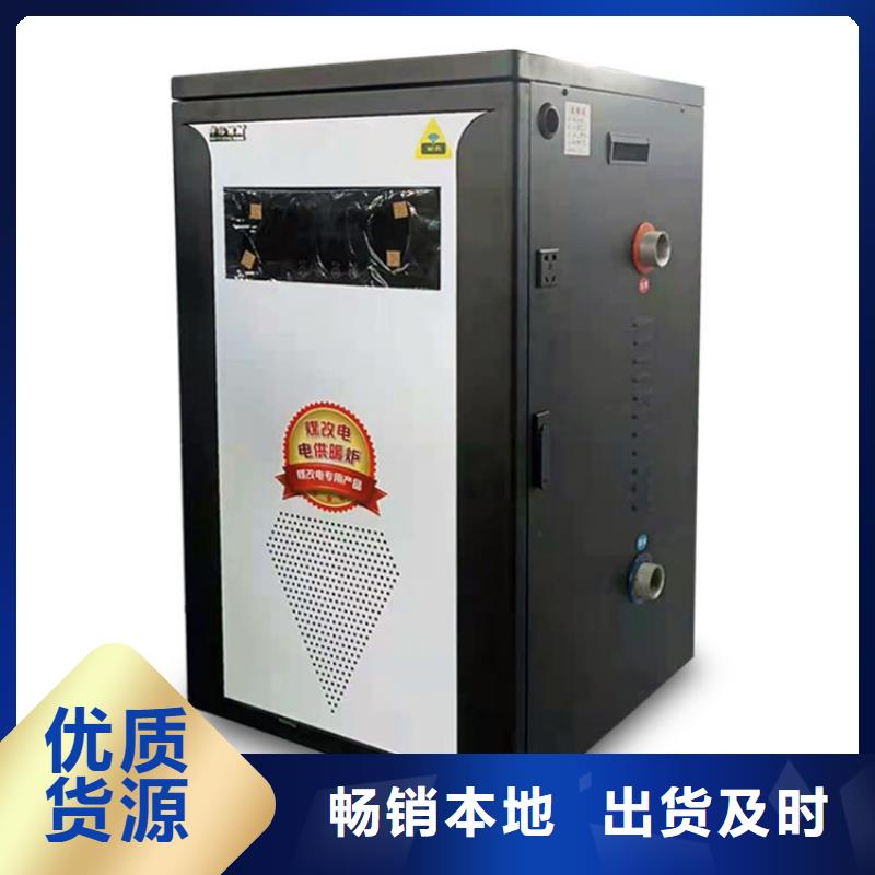 半導(dǎo)體電鍋爐電地暖發(fā)熱線用心做產(chǎn)品