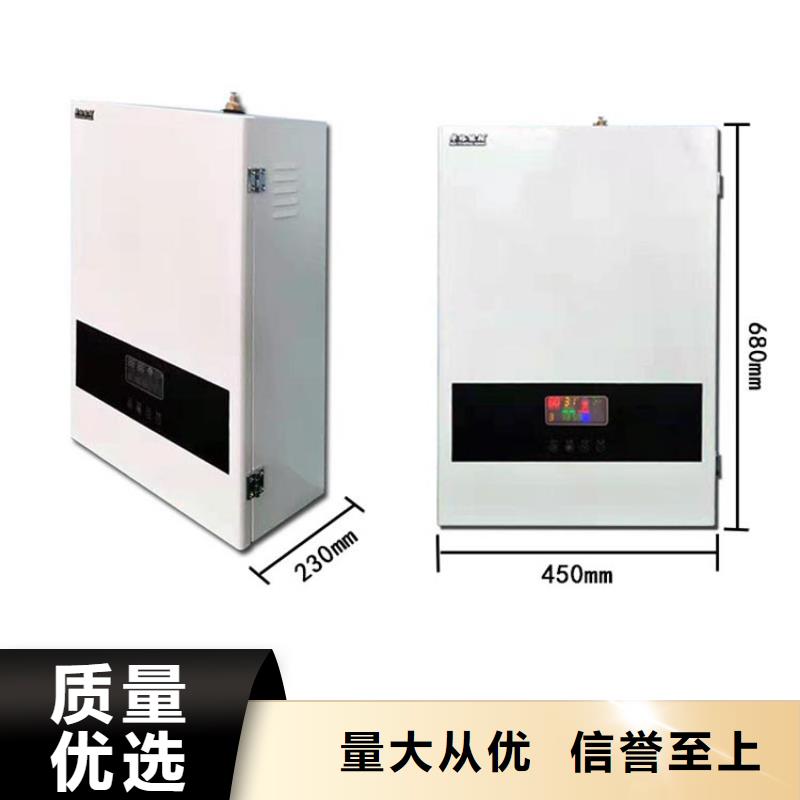 碳晶墙暖画视频-碳晶墙暖画-山东省日照市五莲|岚山|聊城|烟台|德州|泰安|滨州|临沂|菏泽【此地】品牌
