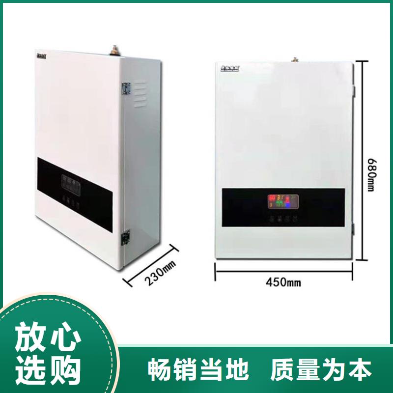 碳晶墙暖画视频-乡宁|霍州|大同|晋城|运城|阳泉华裕碳晶墙暖画_ 华裕能翔电器科技(临汾市分公司)