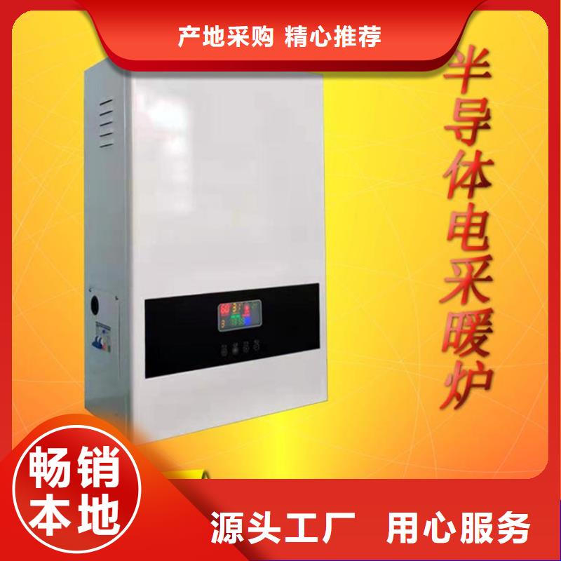 碳晶墙暖画视频-乡宁|霍州|大同|晋城|运城|阳泉华裕碳晶墙暖画_ 华裕能翔电器科技(临汾市分公司)