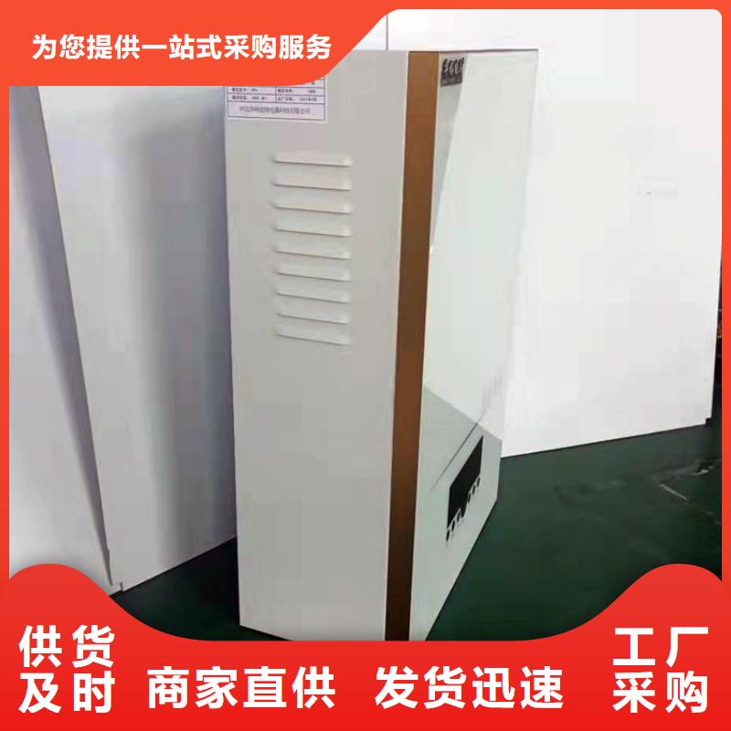 碳晶墙暖画视频-乡宁|霍州|大同|晋城|运城|阳泉华裕碳晶墙暖画_ 华裕能翔电器科技(临汾市分公司)