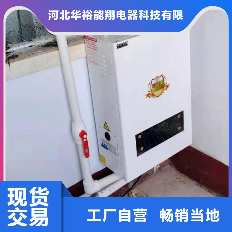 碳晶墙暖画视频-碳晶墙暖画-山东省日照市五莲|岚山|聊城|烟台|德州|泰安|滨州|临沂|菏泽【此地】品牌