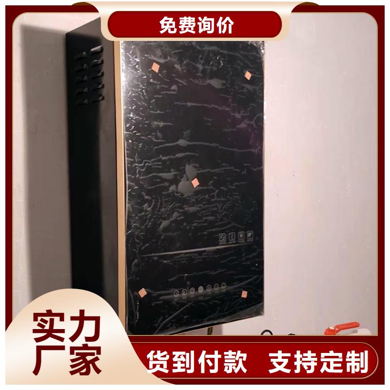 碳晶墙暖画视频-碳晶墙暖画-山东省日照市五莲|岚山|聊城|烟台|德州|泰安|滨州|临沂|菏泽【此地】品牌
