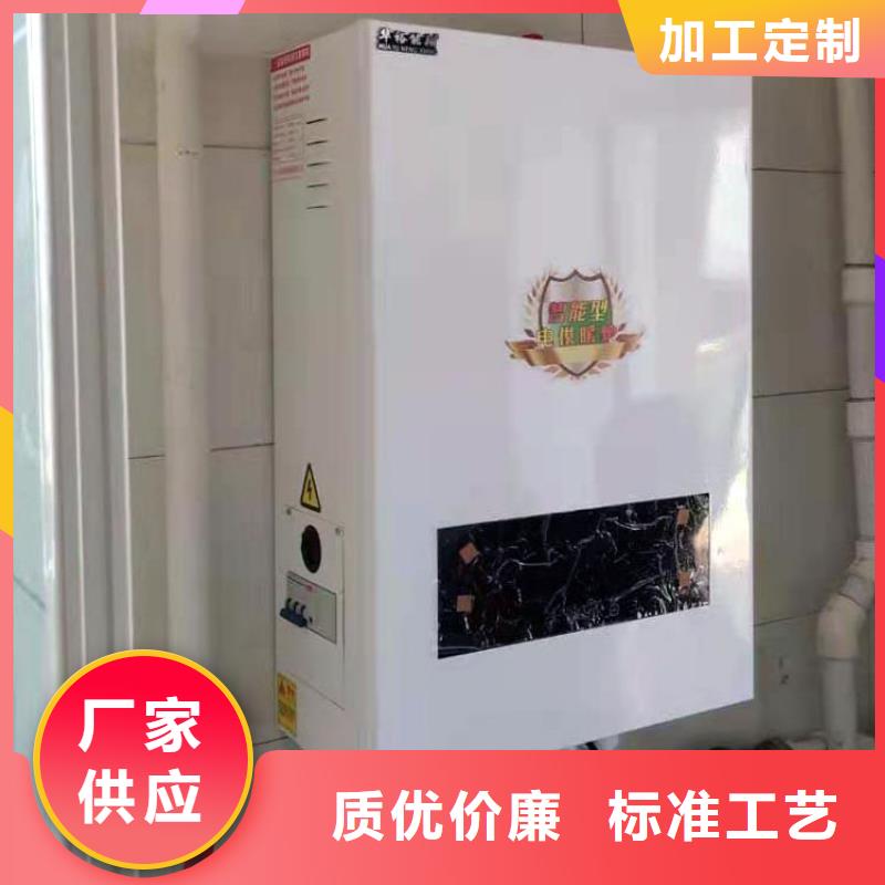 碳晶墙暖画视频-乡宁|霍州|大同|晋城|运城|阳泉华裕碳晶墙暖画_ 华裕能翔电器科技(临汾市分公司)
