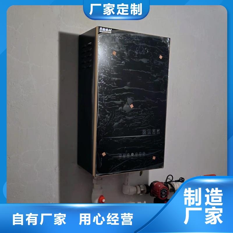 碳晶墙暖画视频-乡宁|霍州|大同|晋城|运城|阳泉华裕碳晶墙暖画_ 华裕能翔电器科技(临汾市分公司)