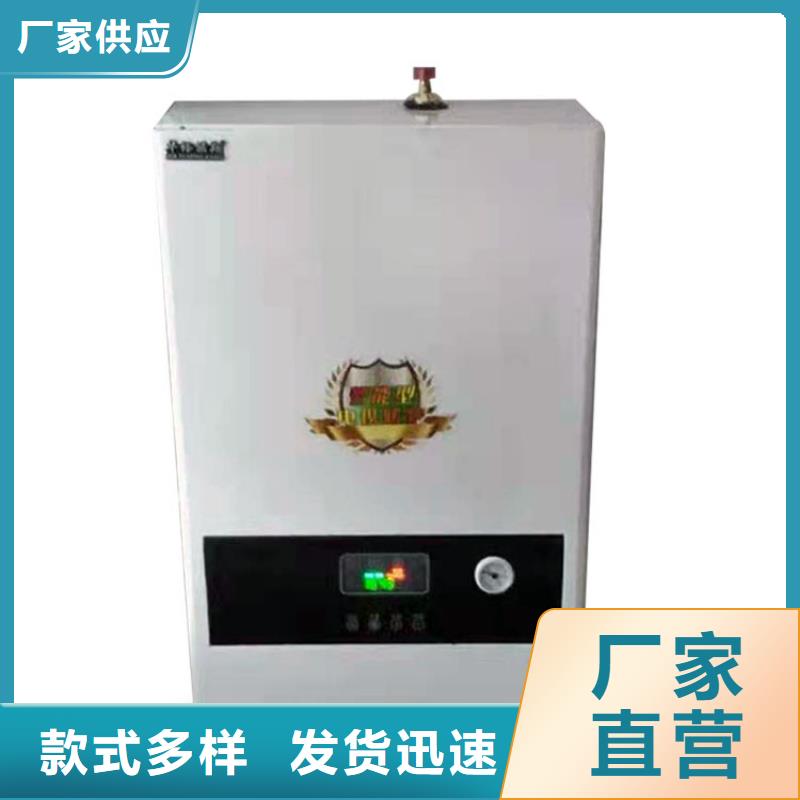 碳晶墙暖画视频-乡宁|霍州|大同|晋城|运城|阳泉华裕碳晶墙暖画_ 华裕能翔电器科技(临汾市分公司)