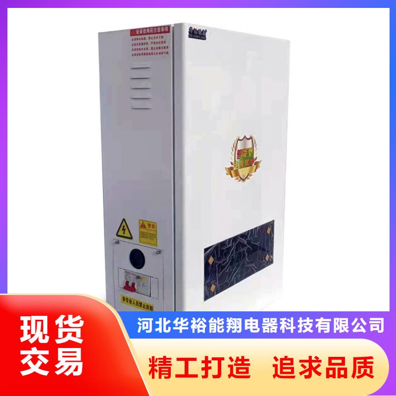 碳晶墙暖画视频-乡宁|霍州|大同|晋城|运城|阳泉华裕碳晶墙暖画_ 华裕能翔电器科技(临汾市分公司)