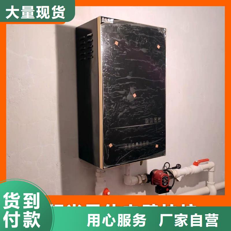 碳晶墙暖画视频-乡宁|霍州|大同|晋城|运城|阳泉华裕碳晶墙暖画_ 华裕能翔电器科技(临汾市分公司)