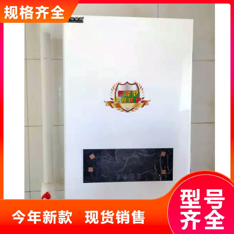 碳晶墙暖画视频-碳晶墙暖画-山东省日照市五莲|岚山|聊城|烟台|德州|泰安|滨州|临沂|菏泽【此地】品牌