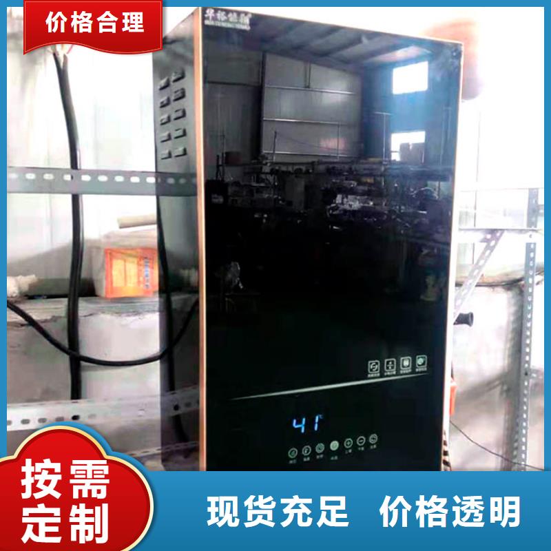 電熱水鍋爐_碳纖維電暖器支持拿樣