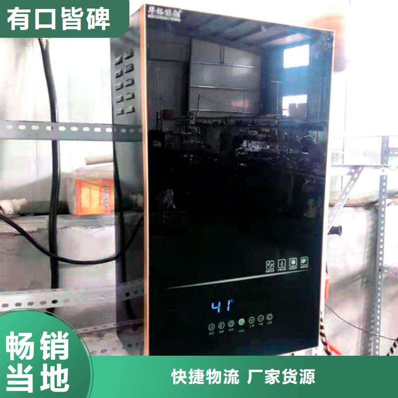 電熱水鍋爐家用電采暖壁掛爐品質(zhì)優(yōu)選