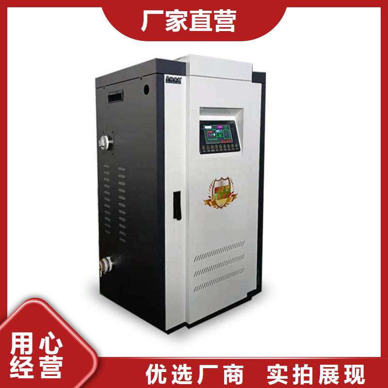 电热水锅炉电地暖发热模块品质可靠
