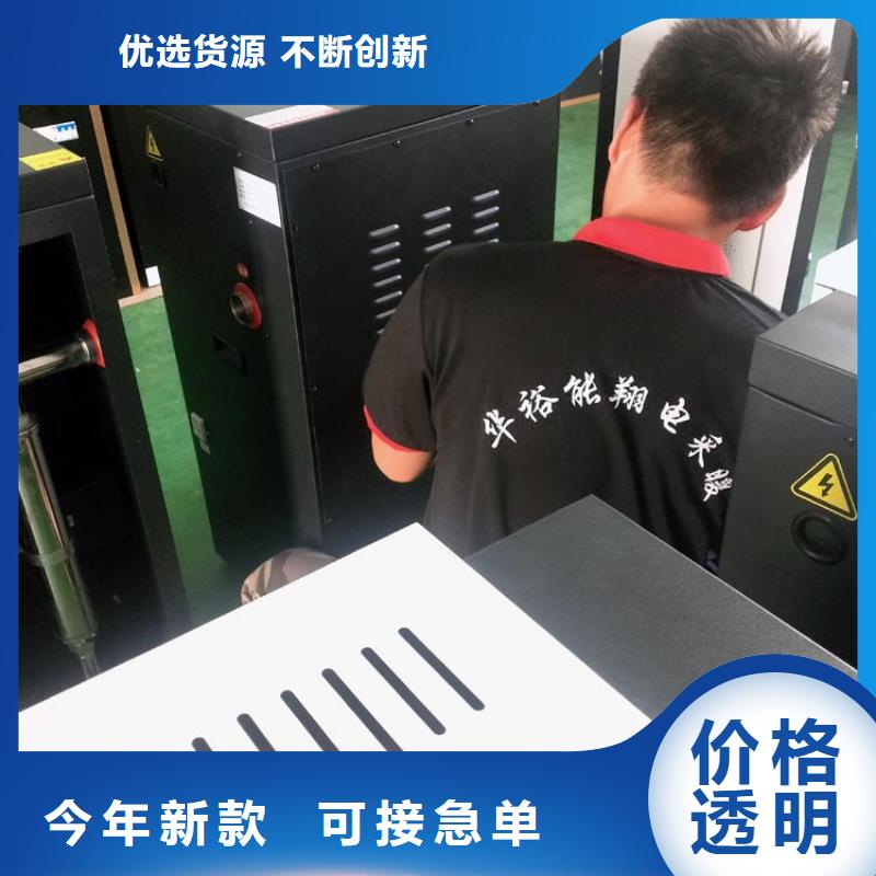 電熱水鍋爐碳纖維電暖器采購無憂