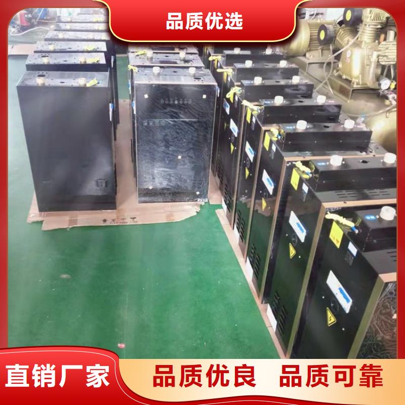 電熱水鍋爐碳纖維電暖器誠信經(jīng)營質(zhì)量保證