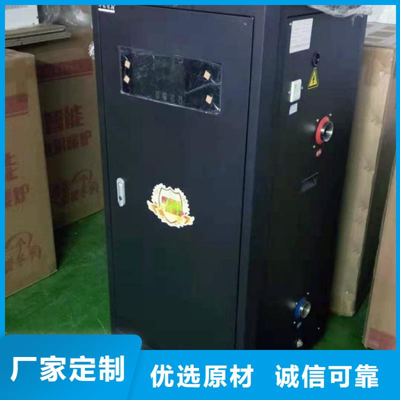 电热水锅炉碳纤维电暖画经久耐用