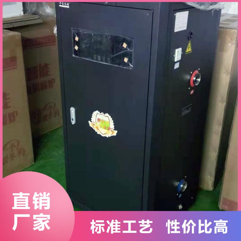 電熱水鍋爐電采暖爐正規(guī)廠家