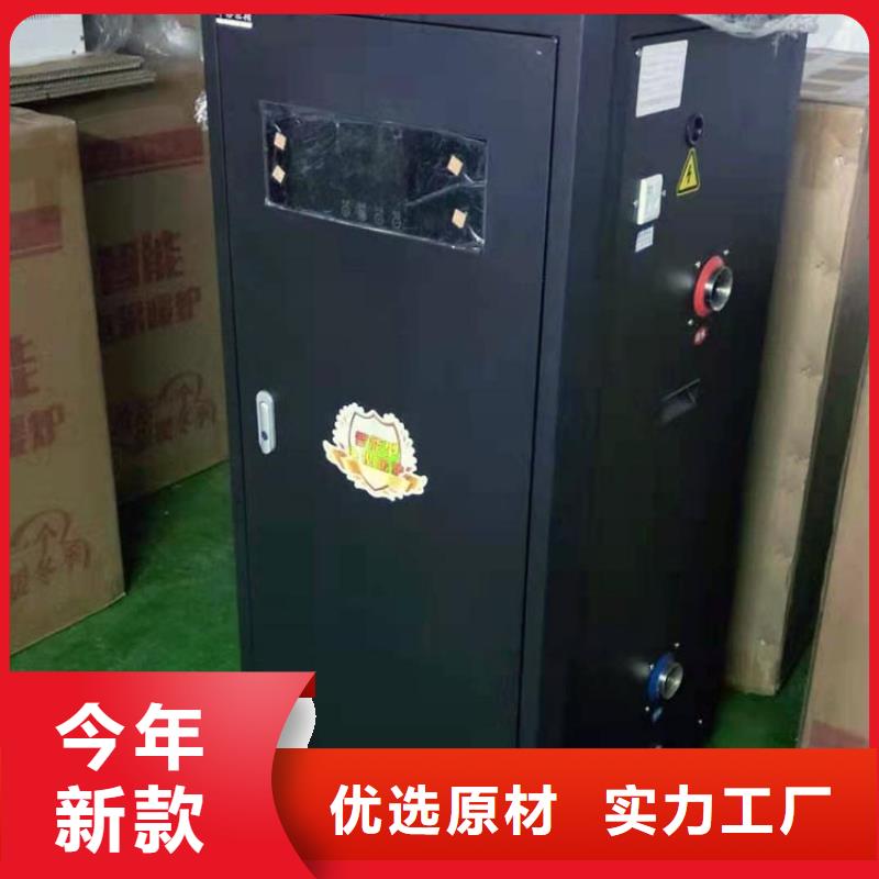 电热水锅炉家用电采暖炉好品质售后无忧