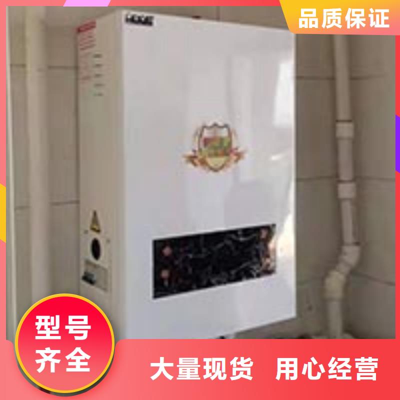 电热水锅炉_碳纤维电暖器精心