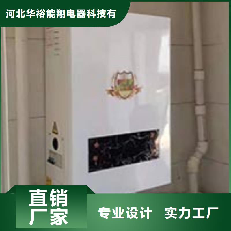 电热水锅炉电地暖发热线订制批发