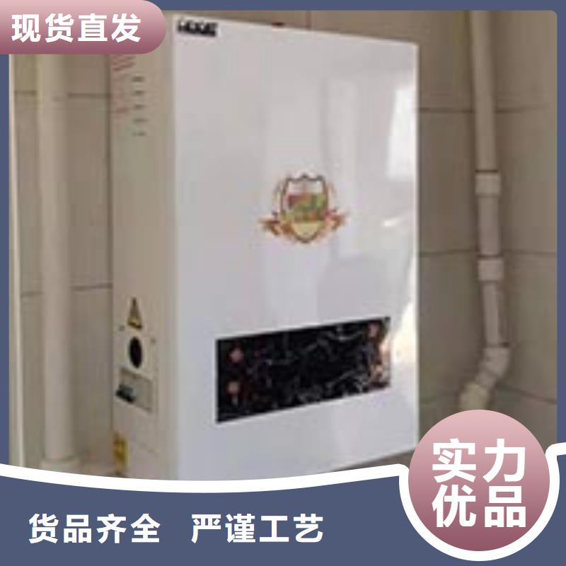 電熱水鍋爐_遠紅外碳纖維電暖器供應商