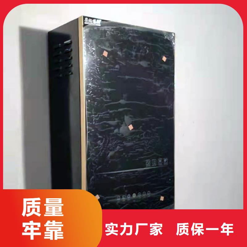 电热水锅炉电地暖发热模块品质可靠
