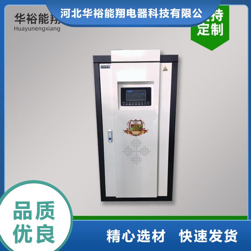 电热水锅炉远红外电热板为您精心挑选