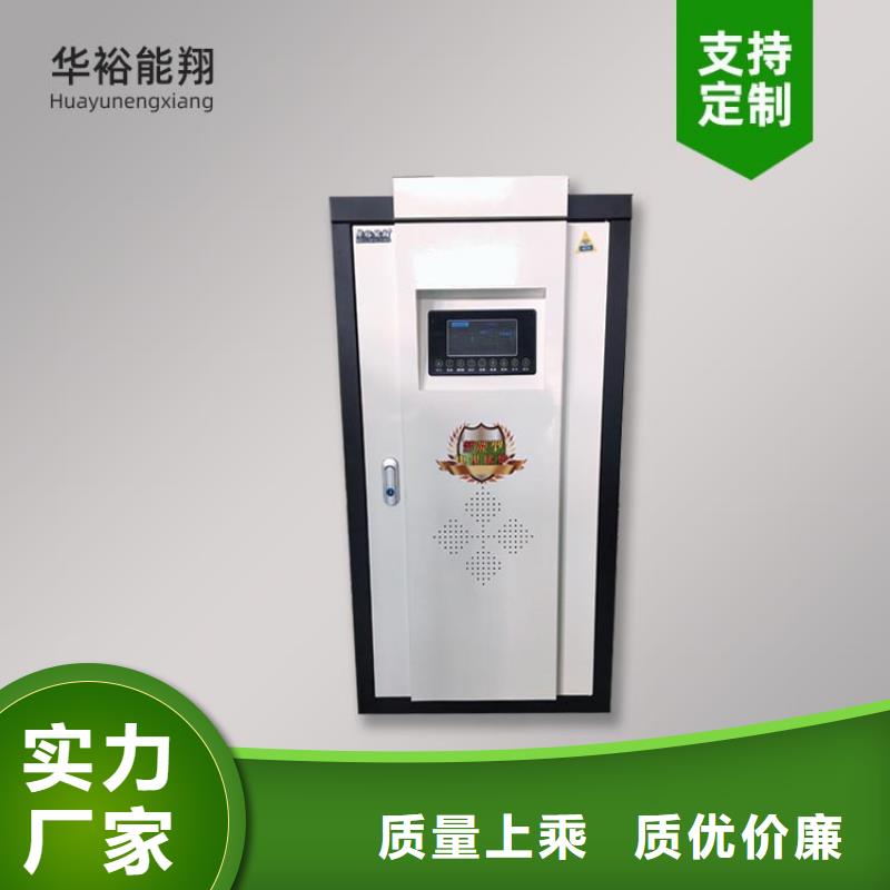 电热水锅炉,电地暖发热模块做工细致