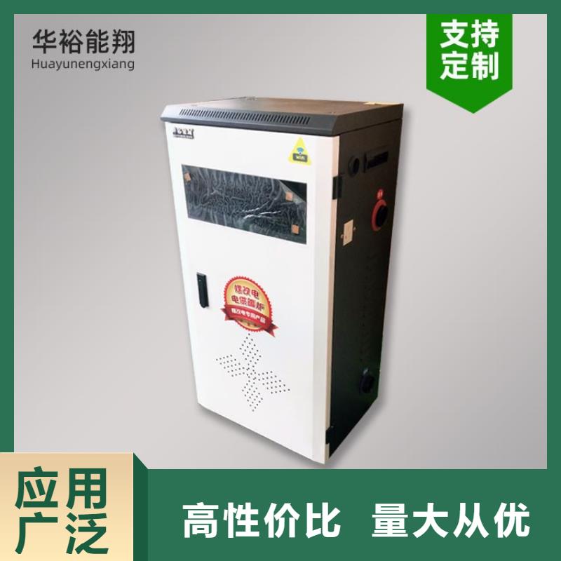 电热水锅炉远红外电热板专业生产设备