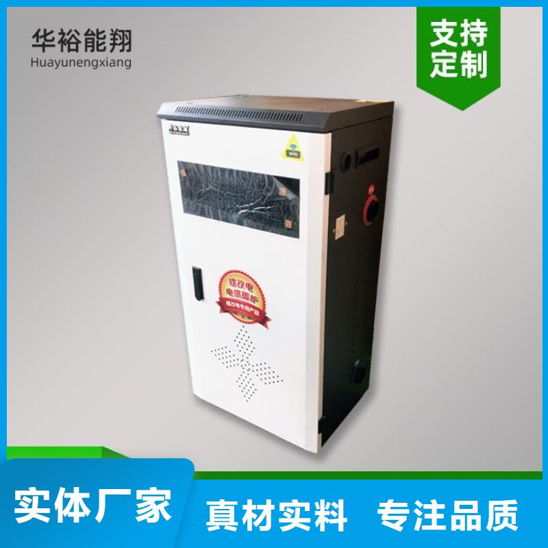 电热水锅炉_碳纤维电暖器精心