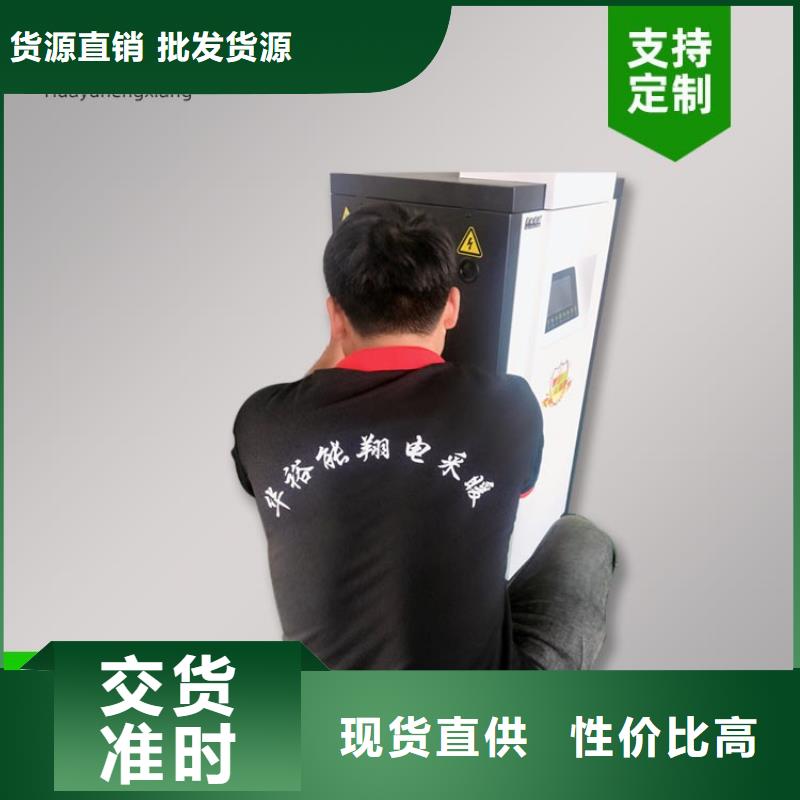 電熱水鍋爐家用電采暖爐實地大廠