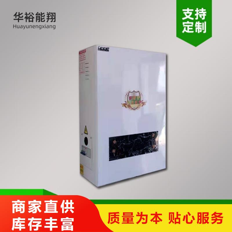 电热水锅炉_电采暖炉品质过硬