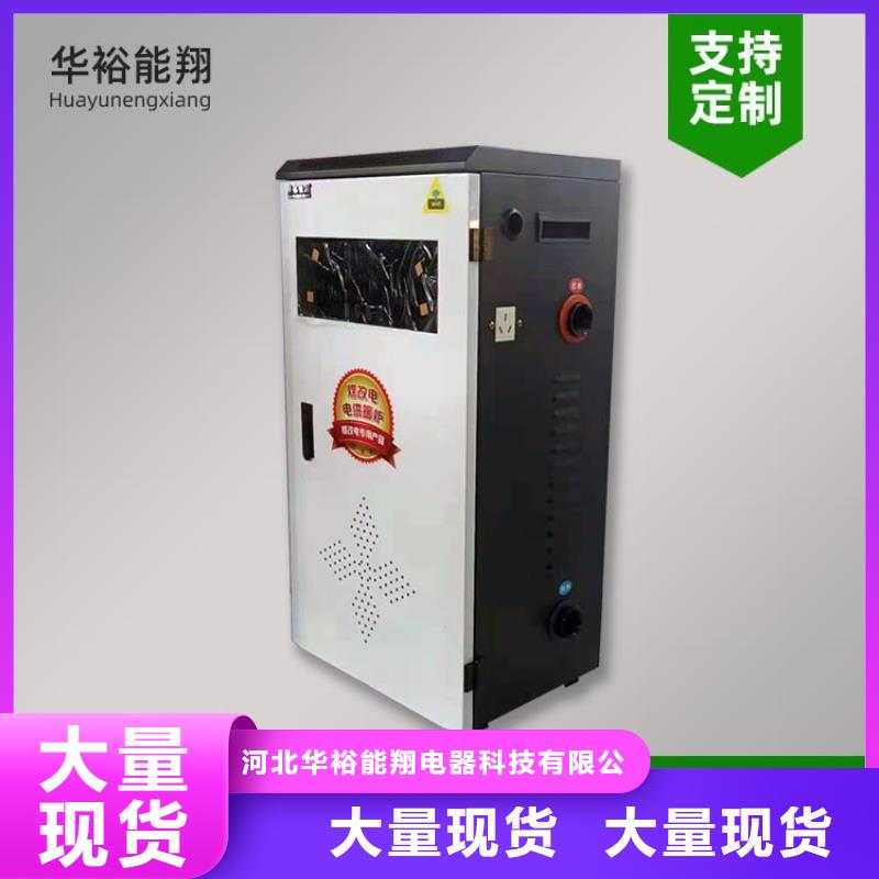 電熱水鍋爐遠(yuǎn)紅外電熱板為您精心挑選