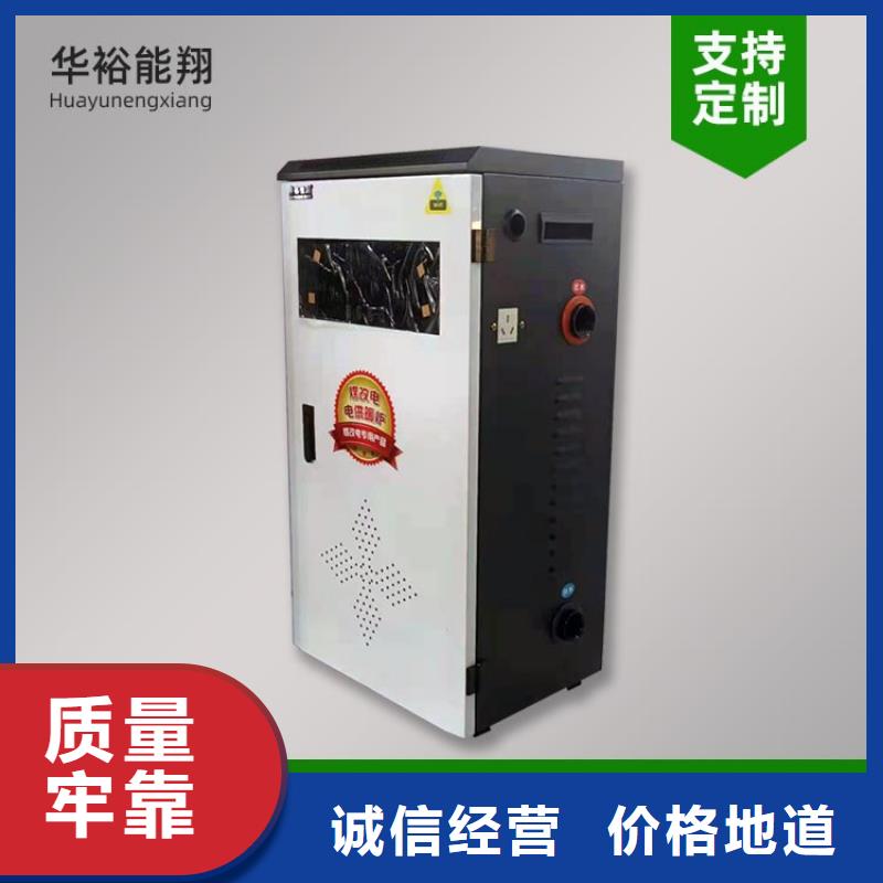 電熱水鍋爐家用電采暖壁掛爐高品質(zhì)誠信廠家
