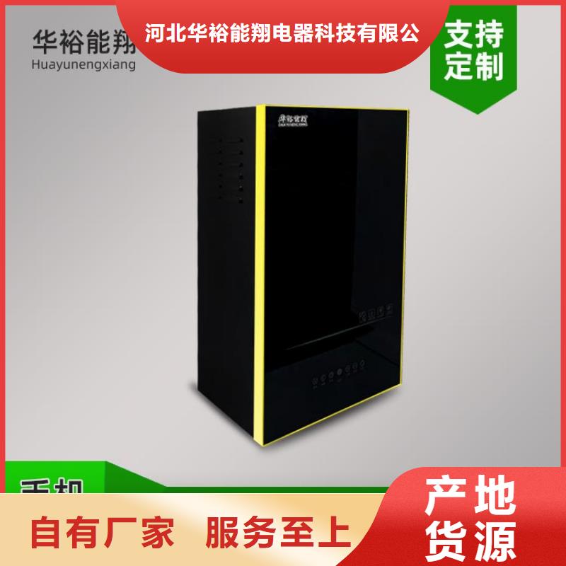 電熱水鍋爐電采暖爐質(zhì)量層層把關(guān)
