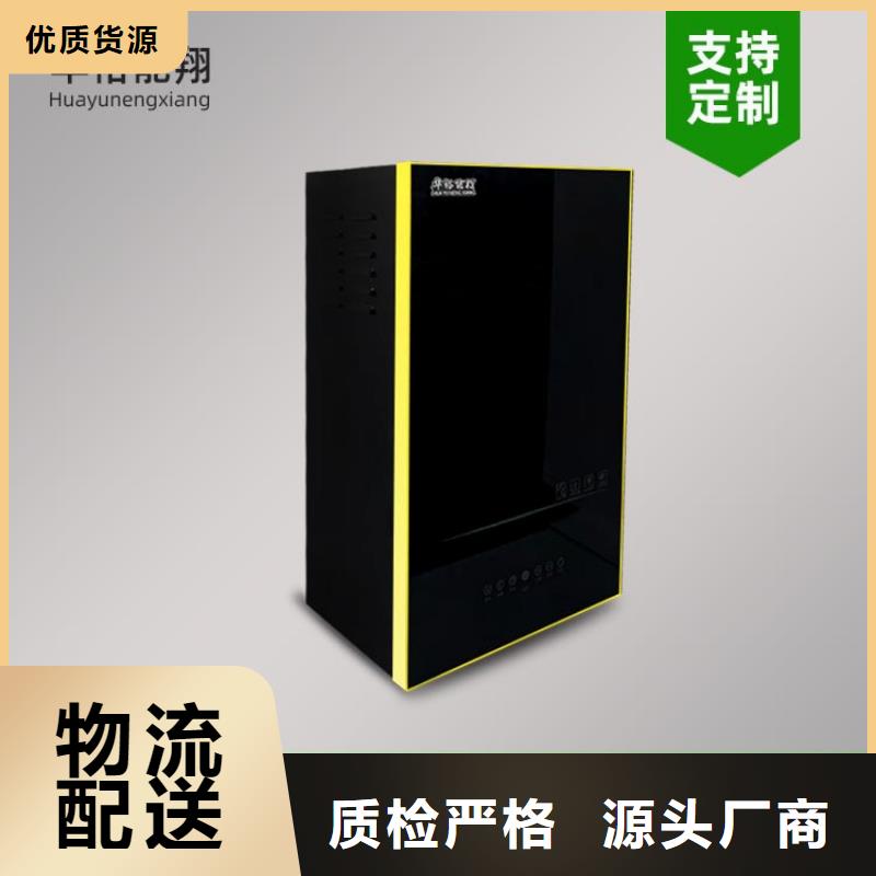 电热水锅炉,电地暖发热模块做工细致