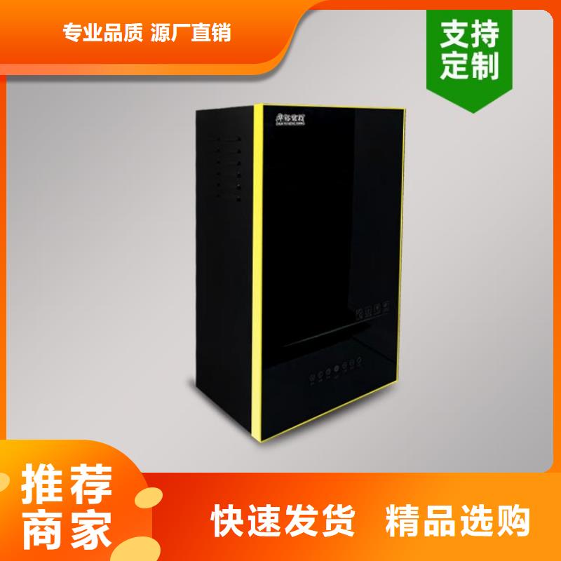 电热水锅炉远红外电热板为您精心挑选