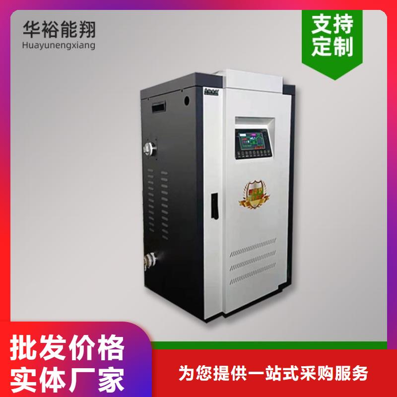 電熱水鍋爐-碳纖維電暖器原廠制造