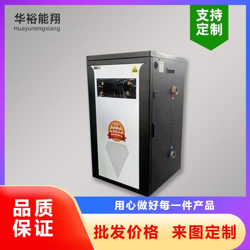電熱水鍋爐_電采暖鍋爐本地廠家值得信賴