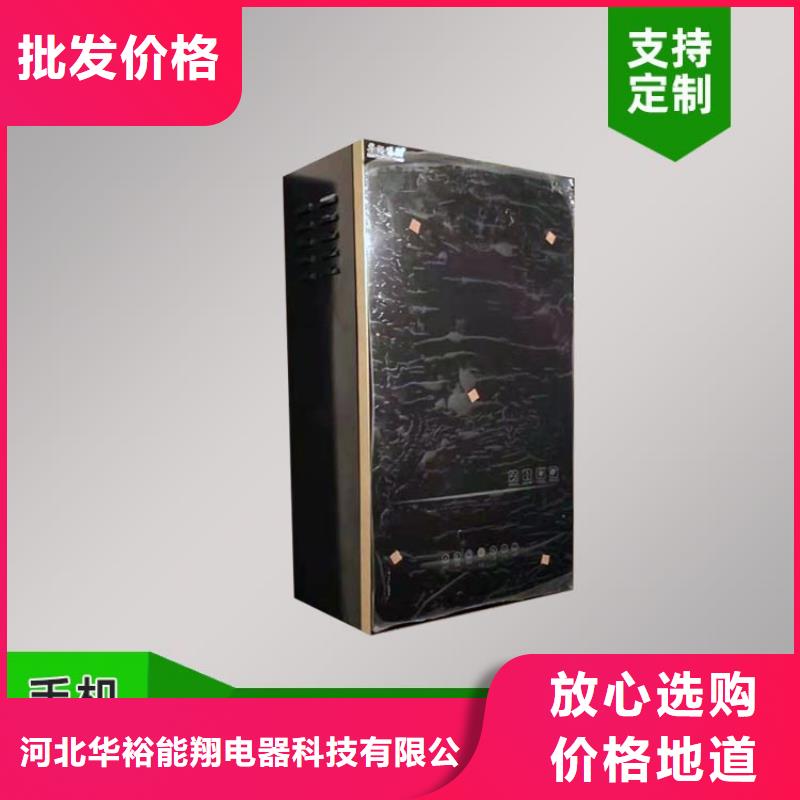 电热水锅炉碳纤维电暖画专业生产团队