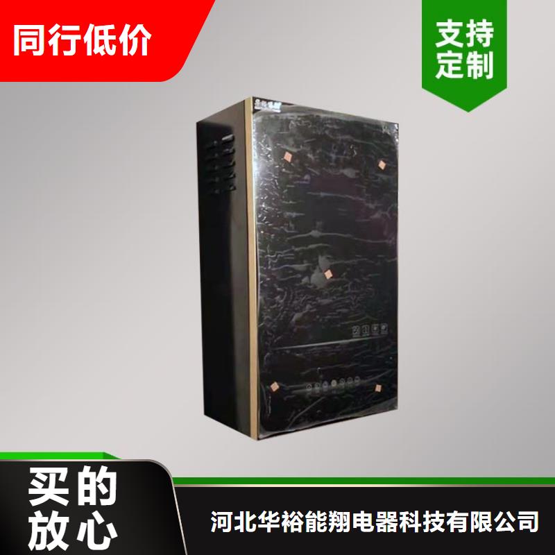 电热水锅炉_碳纤维电暖器精心