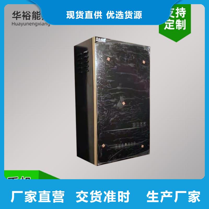 电热水锅炉电地暖发热模块品质可靠