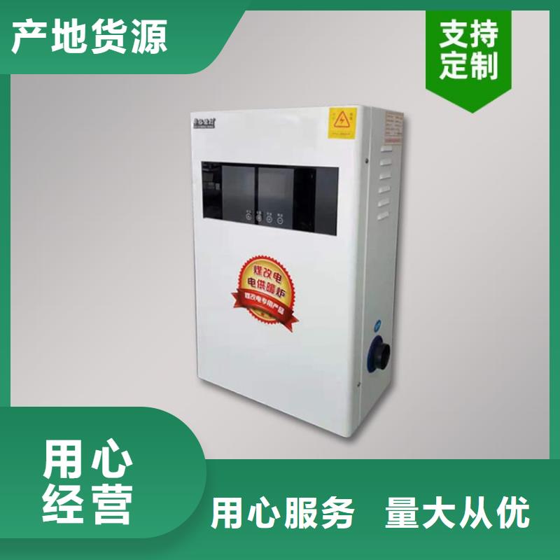 电热水锅炉_碳纤维电暖器精心