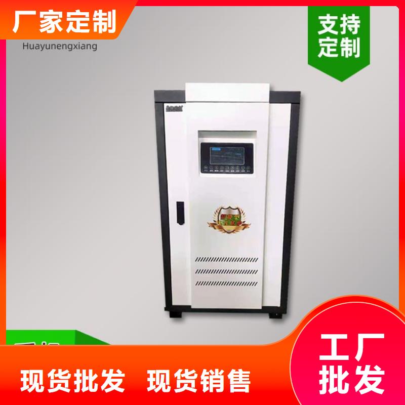 电热水锅炉_碳纤维电暖器精心